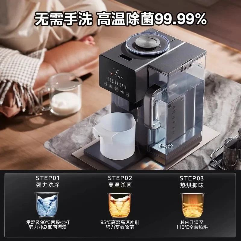 Hand-washing and Sleeping Wall-breaking Machine Soybean Milk Machine 2023 New Home Automatic Official