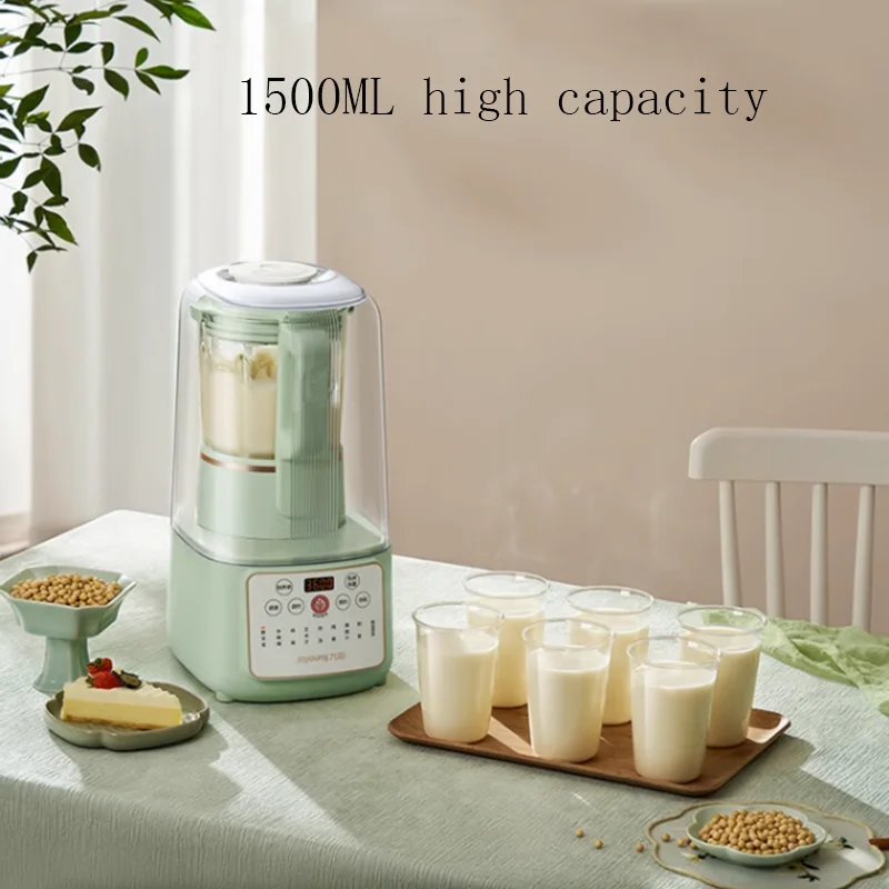 Wall Breaking Machine Household Soybean Milk Machine Noise Reduction Wall Breaking Hot Drying Sterilization 1.5L P919