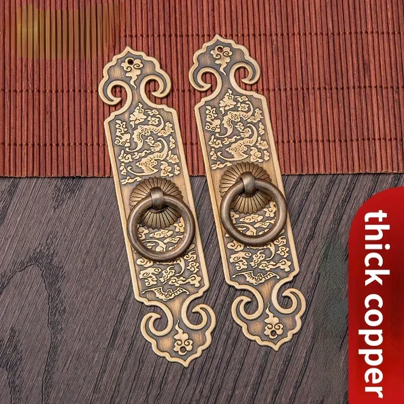 

Мебель Lucky Jinbao Ming и Qing в китайском стиле, ручка из чистой меди, медная ручка для двери шкафа, окна, медная ручка, старинная медная ручка