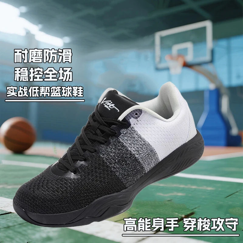 New Arrival Hot-Selling Anti-Slip, Wear-Resistant, High-Elasticity Basketball Shoes Premium Quality Athletic Shoes & Casual Foot