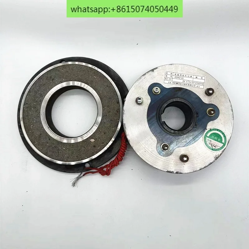 DDMZ-40/80/160YMDZ Electromagnetic Brake