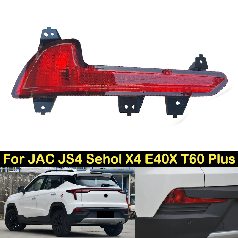 

DECHO Rear Foglight For JAC JS4 Sehol X4 E40X T60 Plus rear bumper foglight foglamp fog light fog lamp Brake lights