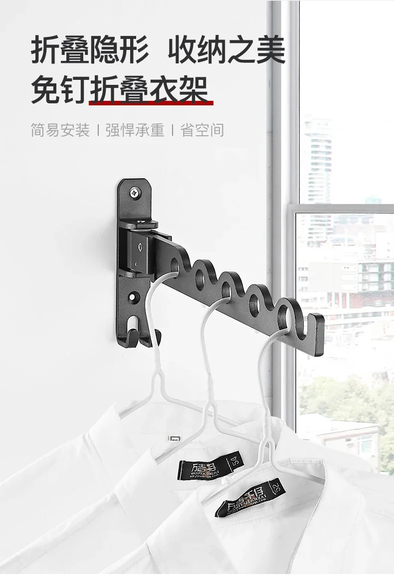 Small drying rack, balcony, toilet, bathroom, window, wall mount, invisible folding, no perforation, drying rack