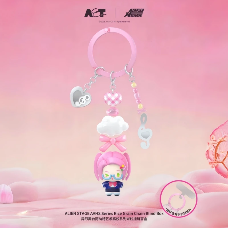New Sale Original Alien Stage AAHS University Series Rice Grain Surprise Blind Box High Quality Cute Pendant Collection Toys