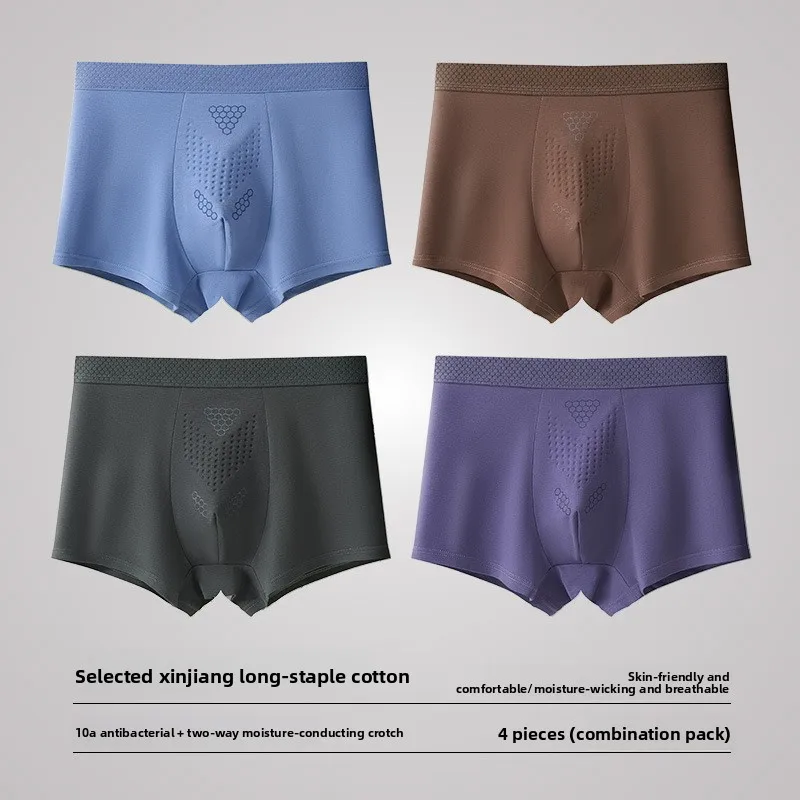 

Мужские антибактериальные трусы-боксеры 10А из чистого хлопка, кордицепс-уход, удобное дышащее нижнее белье