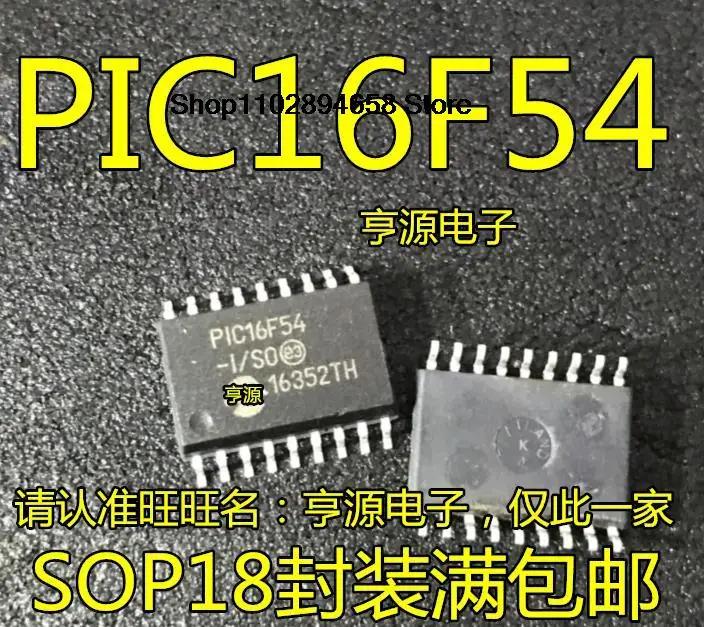 5PCS PIC16F54-I/SS SSOP PIC16F54-I/SO SOP PIC16F54-I/P DIP