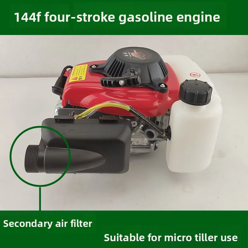 

For Yamaha 144F four-stroke micro-tiller engine secondary air filter