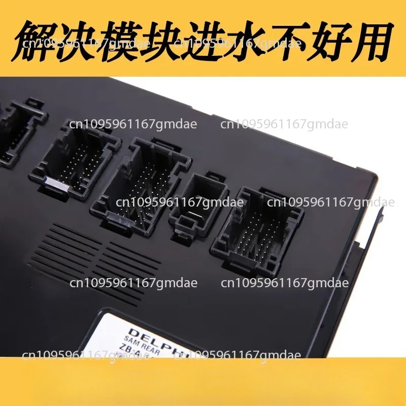 Suitable for  W164 W251 rear SAM control module ML350 R300 R350 rear body computer