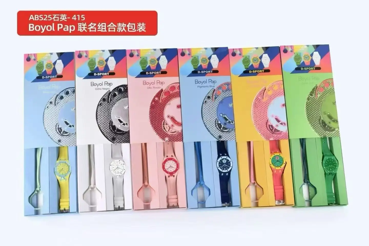 product