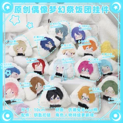 Ensemble Stars Ran Nagisa Narukami Arashi Hasumi Keito Anime Plush Pendant Key chain Doll Backpack Decoration Gifts Girls