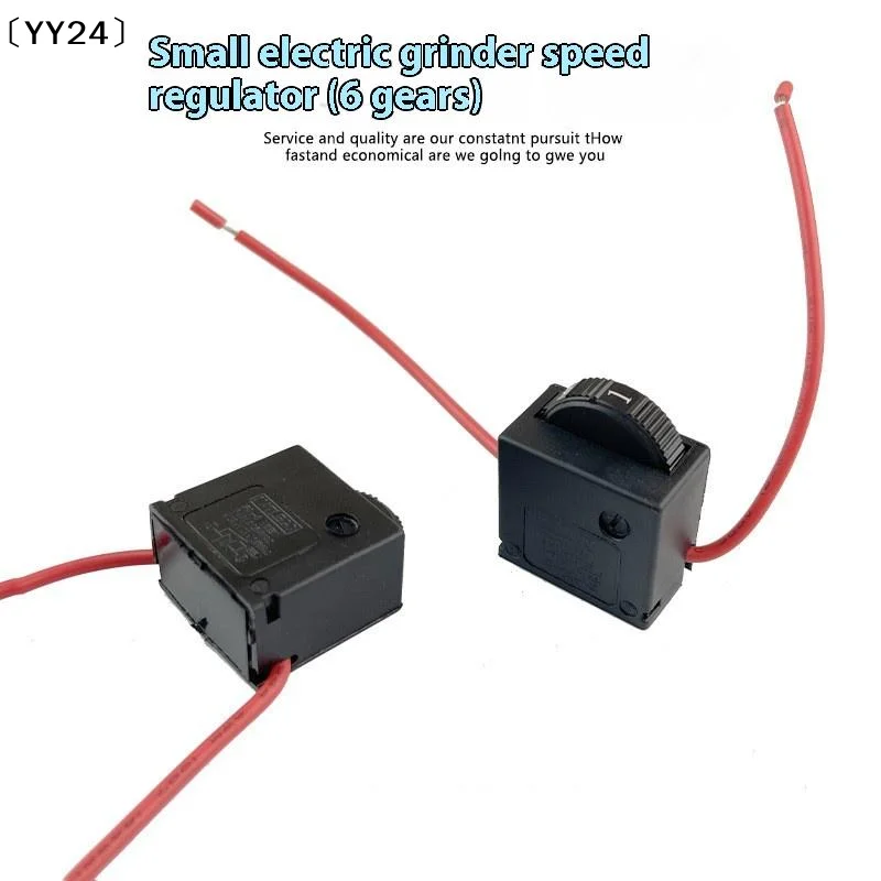 〔YY24〕AC220V 6 Spee…