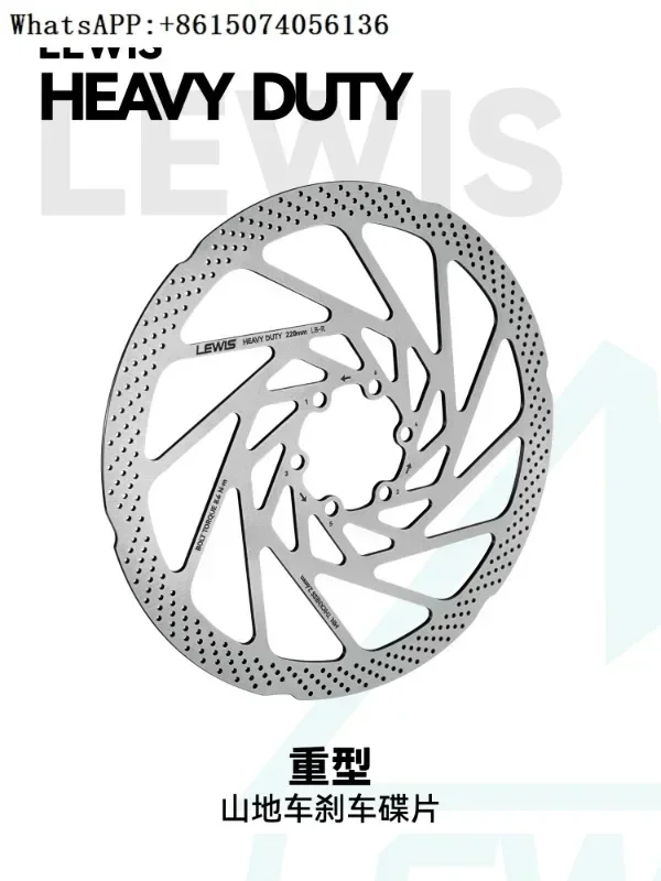 L-ewis brake disc, light bee disc, heavy duty, heavy mountain bike disc