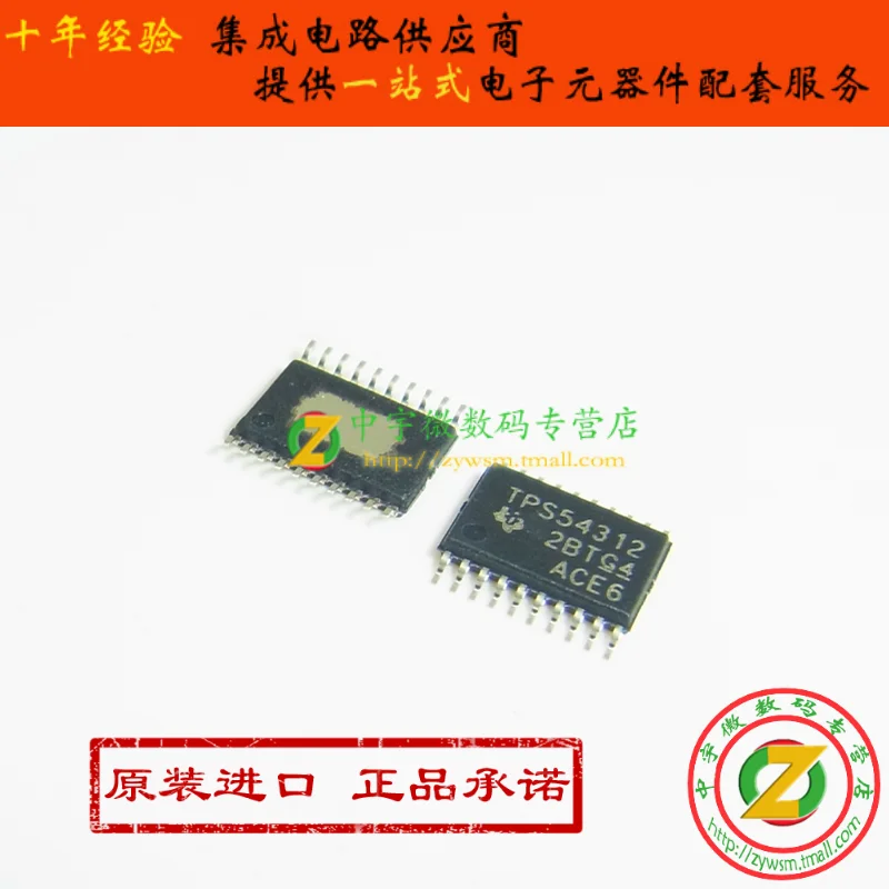 

TPS54312MPWPREP TPS54312 HTSSOP20 10PCS