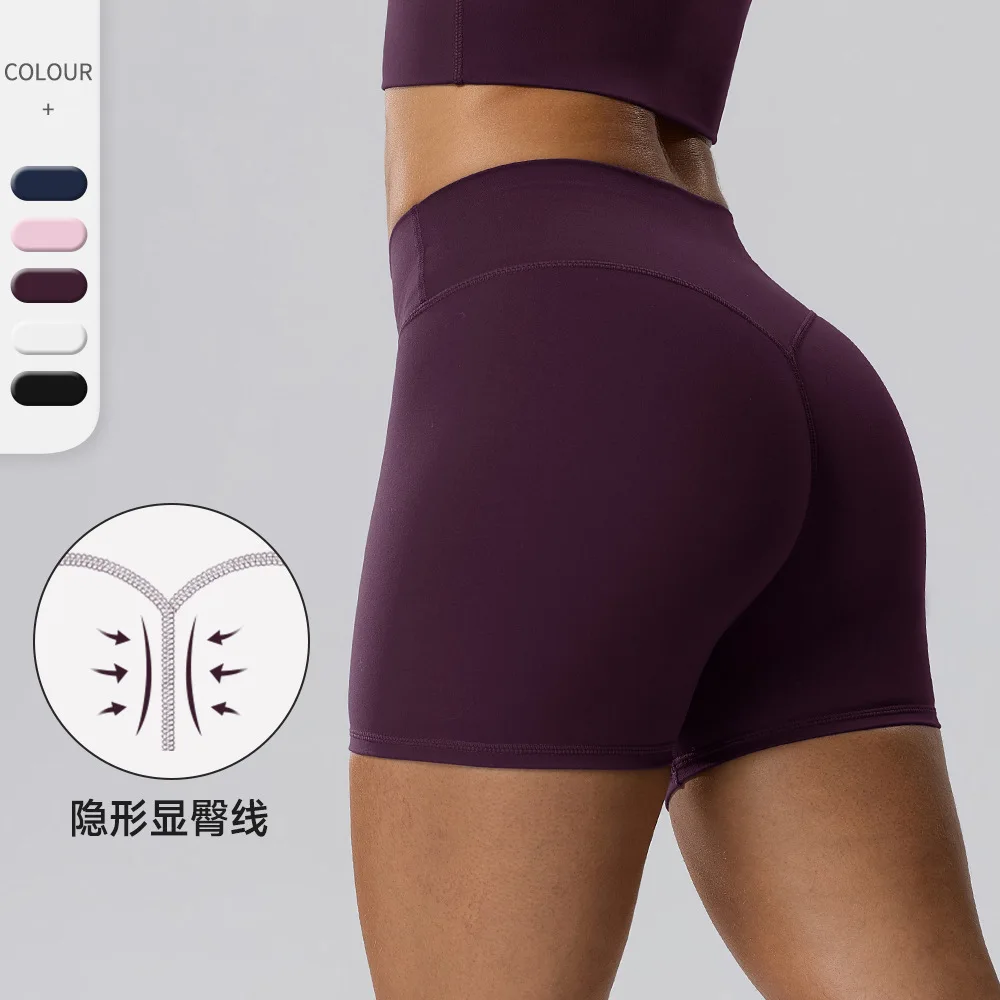 Peach Hip Yoga Shorts Skin friendly Double sided Matte Invisible Hip Lifting Line Sports Running Three Part Pants Yoga Shorts
