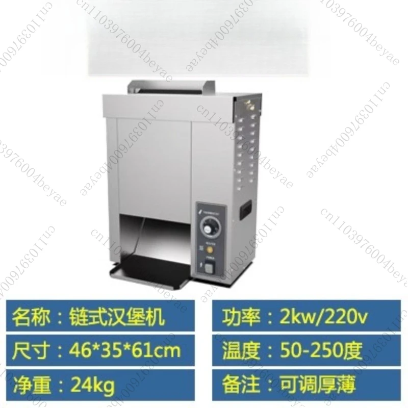 Automatic Vertical Hamburger Machine Track Chain Baking Machine Double Layer Toaster Vertical Hamburger Machine