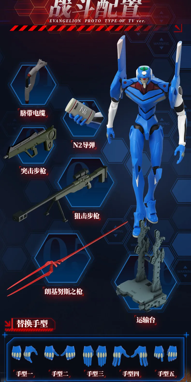 Original Blokees Evangelion Production Model‑02 TV Version & Evangelion Mark.06 Legend Edition Movable Robot Anime Figure Toys