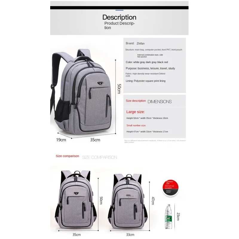 Large capacity backpack men's laptop backpack waterproof and lightweight travel bag USB Charging business bag school backpack