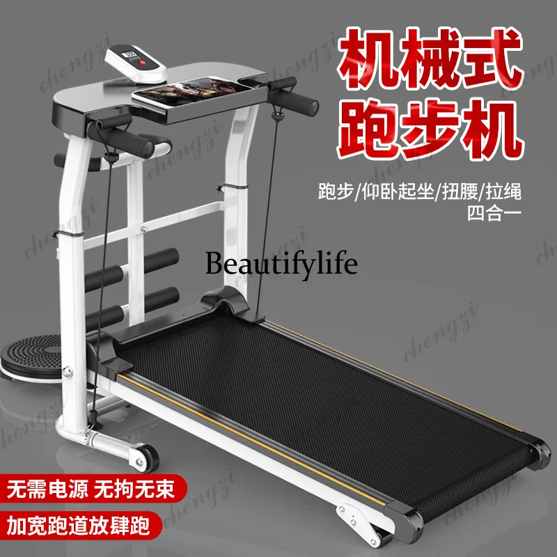 Unpowered folding mechanical treadmill household small ultra-quiet multi-functional indoor treadmill