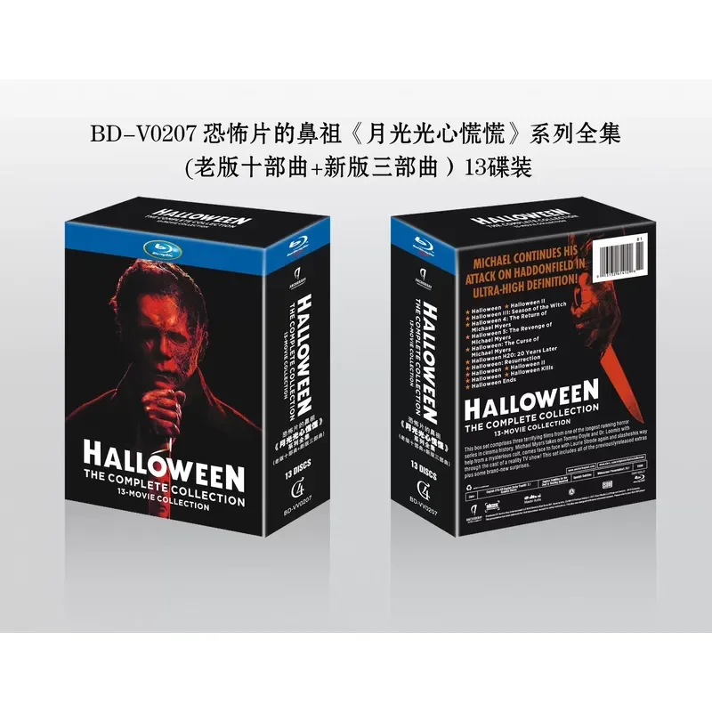 The Originator of Horror Movies The Complete Works of the Moonlight Panic Series Ten Songs in the Old Version Plus Three in
