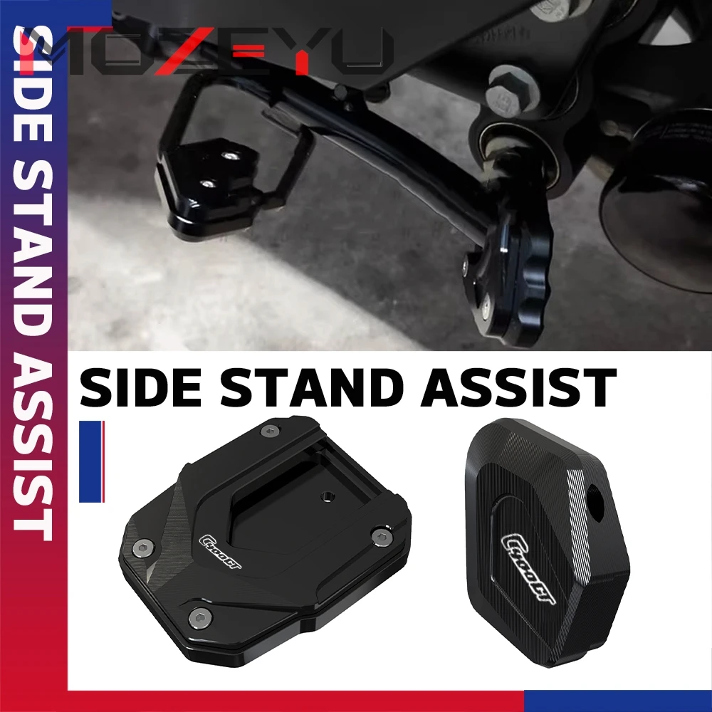

For BMW C400GT C400X C400 GT X 2019-2025 Motorcycle Foot Side Stand Pad Enlarger Support & Support Kickstand Column Auxiliary