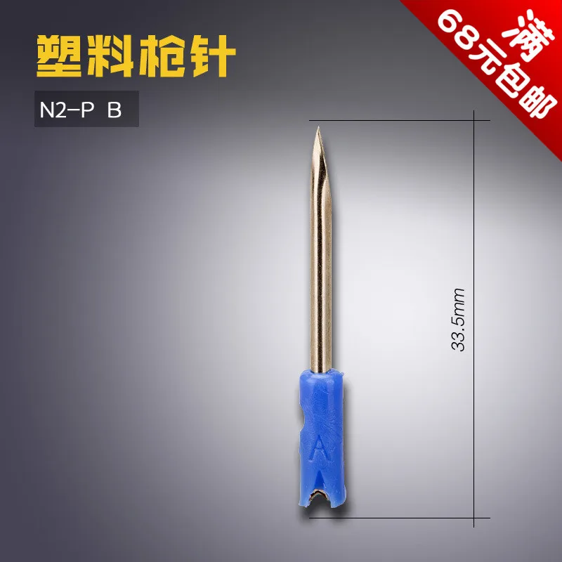 BQ-18 B Tag Tagging… - image