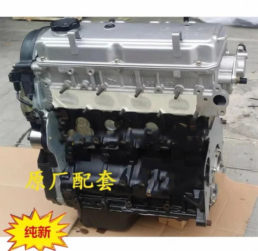 جديد لمحرك Great Wall Majun (4G69S4N)