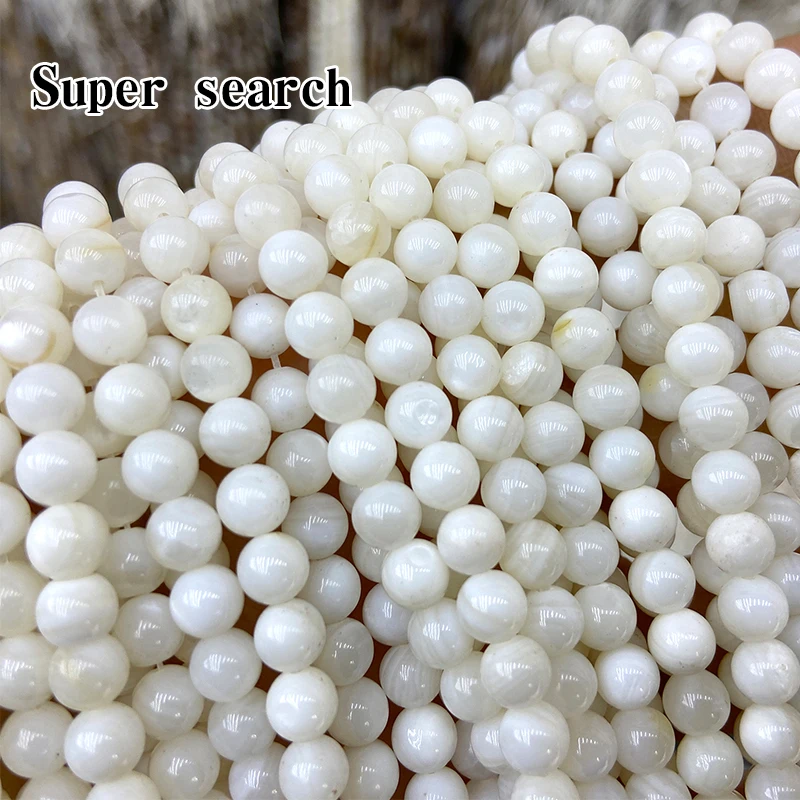 Perle de coquillage blanche à rayures naturelles, petites perles rondes à facettes pour bijoux, bracelets de bricolage, colliers de la présidence, 15 en effet, 2mm, 3mm, 4mm, 5mm, 6mm