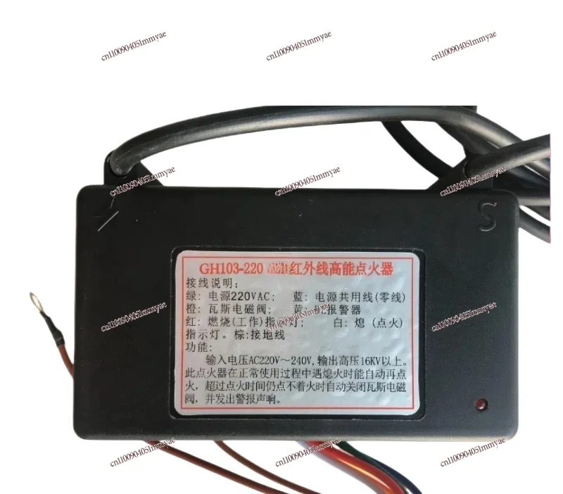 

Инфракрасный воспламенитель GH103-220V газовая плита импульсный электронный контроллер зажигания для духовки