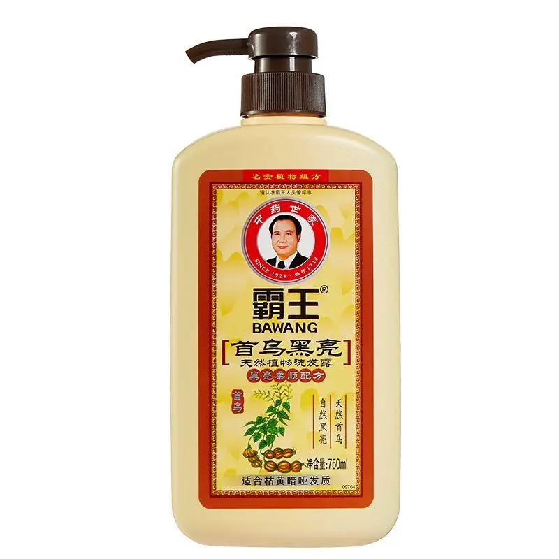 

Bawang Polygonum Shampoo, Moisturizes & Repairs Dry Hair, Deep Hydration, Smooth & Silky Care