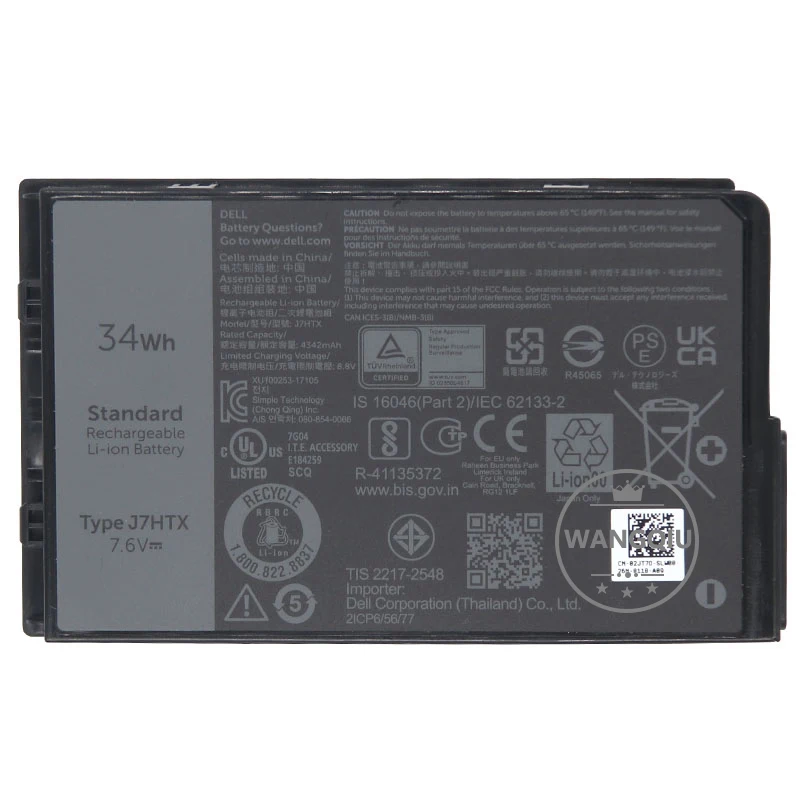 Laptop battery for Dell Latitude 7202 7212 7220 7XNTR J7HTX