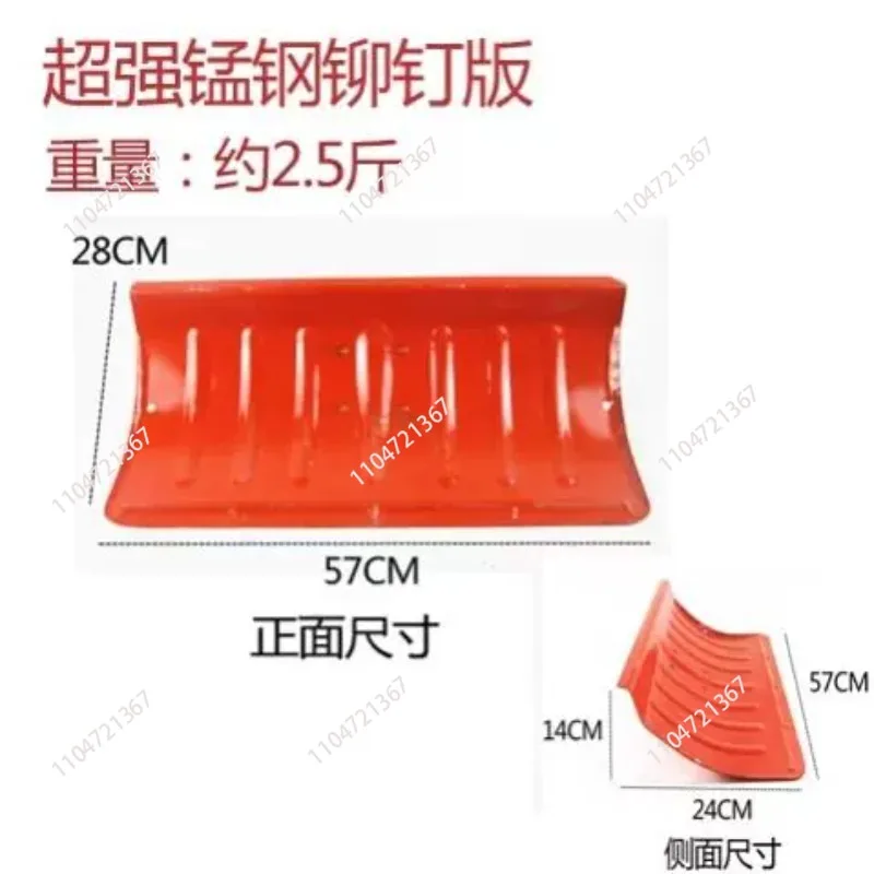 Wheeled Hand Push Snow Removal Shovel Large Snow Removal Tool Vehicle  Snow Removal Machine with Wheels
