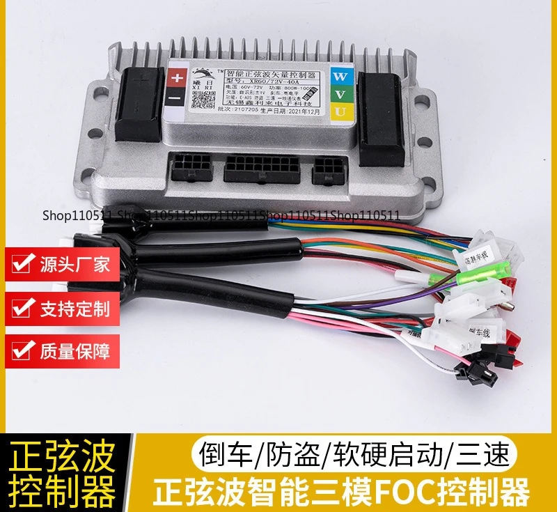 1000W Three-Mode Sine Wave Brushless Controller Fit 48V/60V/72V/96V Standard Two-Wheel Electric Scooter Vehicle