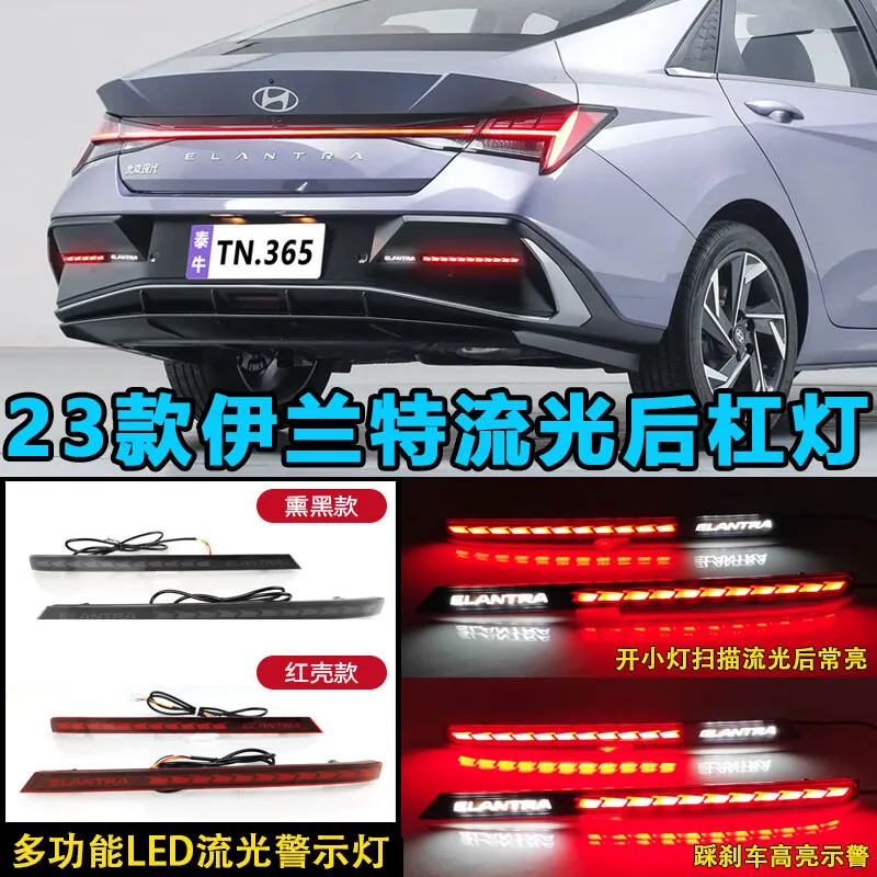 

car bumper tail light for Hyundai Elantra taillight 2023~2025y auto accessories LED Taillamp Elantra fog light