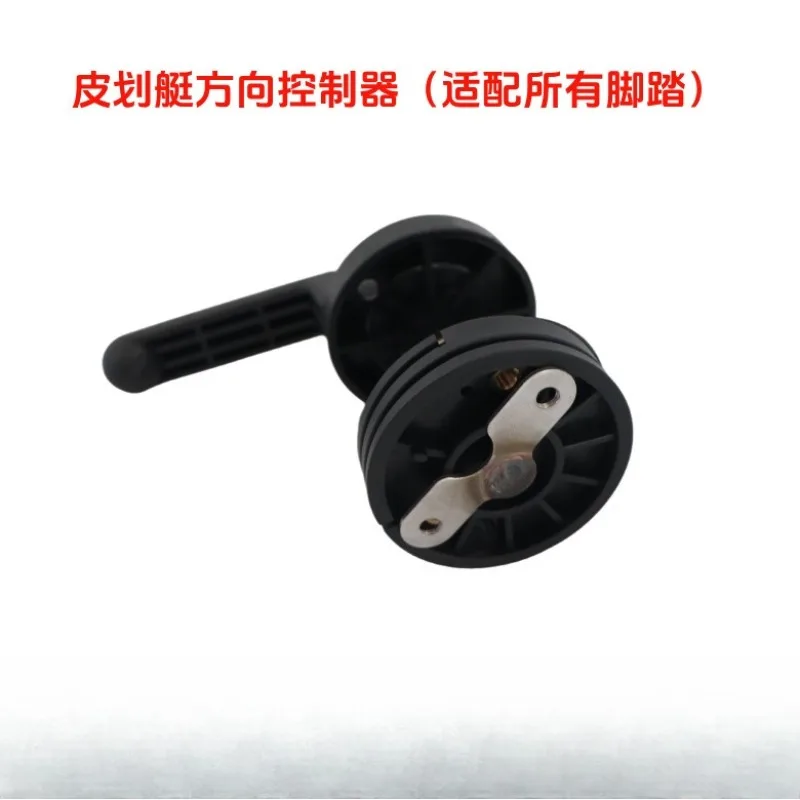 

Комплект управления рулём для каяка, совместимый со всеми педалями, точное управление, устойчивость к коррозии
