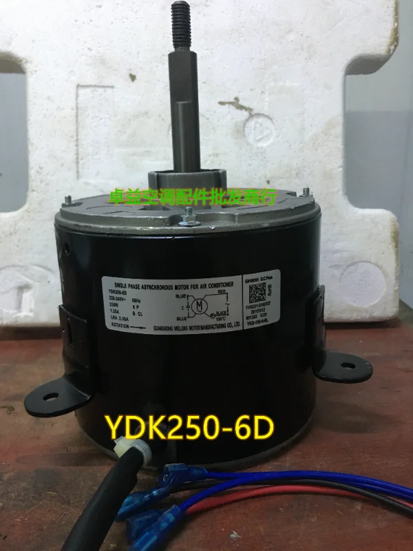 Suitable for air conditioning 5P motor fan YDK250-6D YDK250-6Q