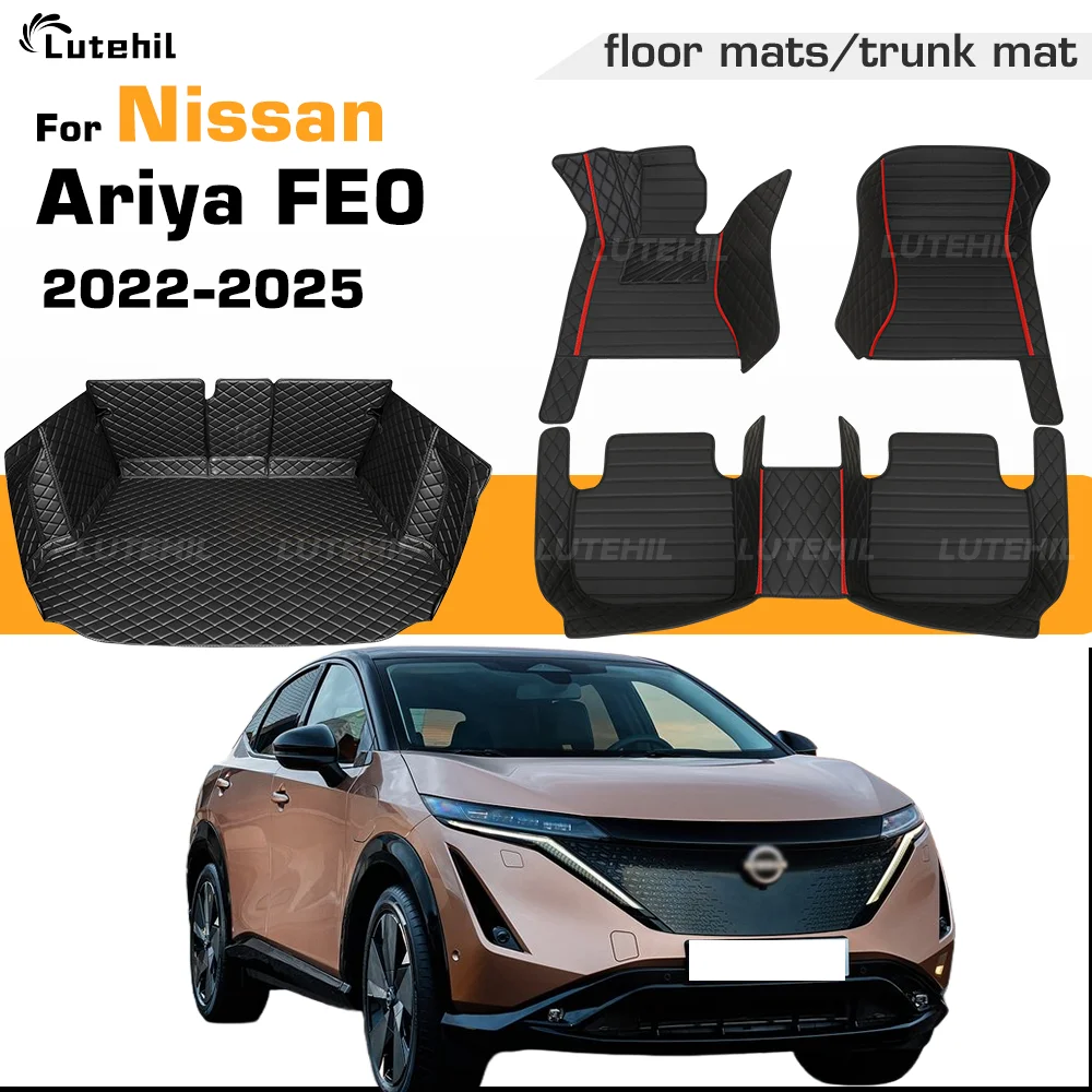 

Для Nissan Ariya FE0 2022 2023 2024 2025 автомобильный напольный коврик полное покрытие всепогодный коврик в багажник грузовой подкладка