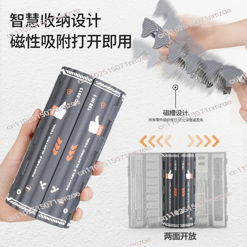 127 in 1 Electric Precision Screwdriver Set Multi-Function Disassembly Repair Tool Kit Fan Shaped Design