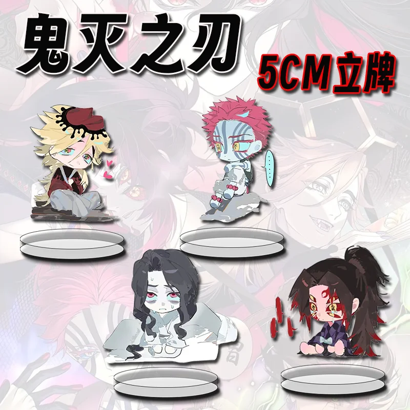 

Demon Slayer: Kimetsu No Yaiba Akaza Douma Acrylic Stand Figure Q-version Desktop Cartoon Two-dimensional Anime Peripheral