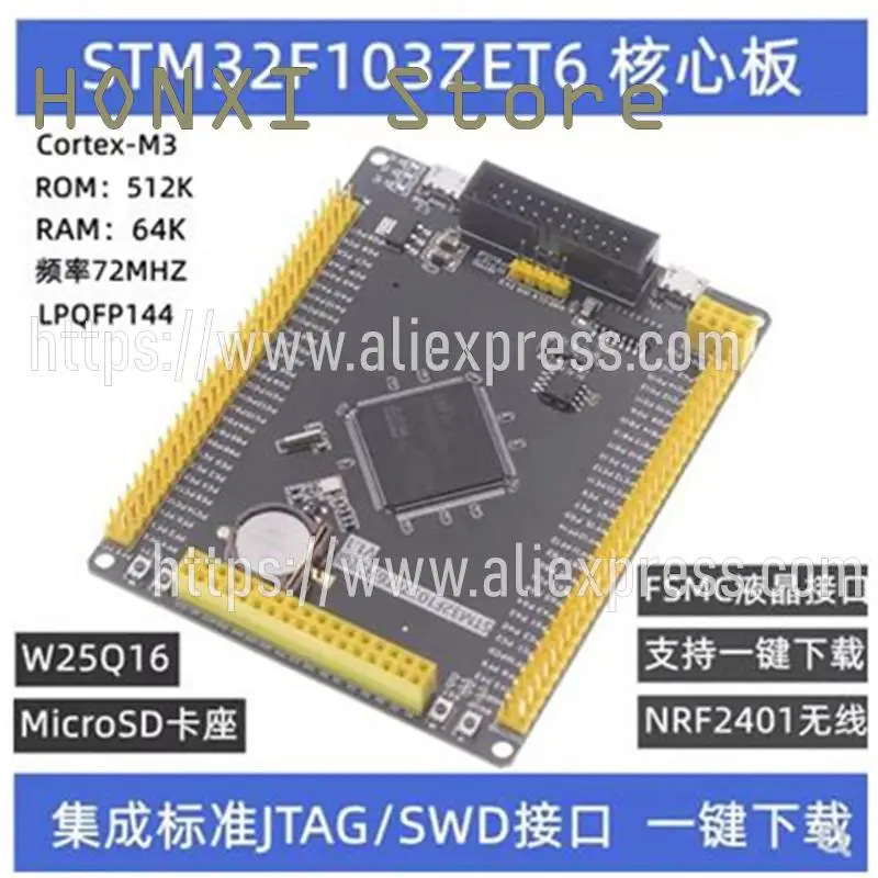 Carte de développement intégrée ARM, carte d'apprentissage, carte d'expérimentation SCM, carte mère STM32F103ZET6, 1PC