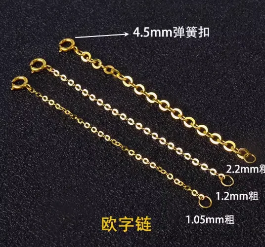 18k gold chains au750 jewelry parts gold extension chain 1cm-10cm jewelry accessories o shape chains