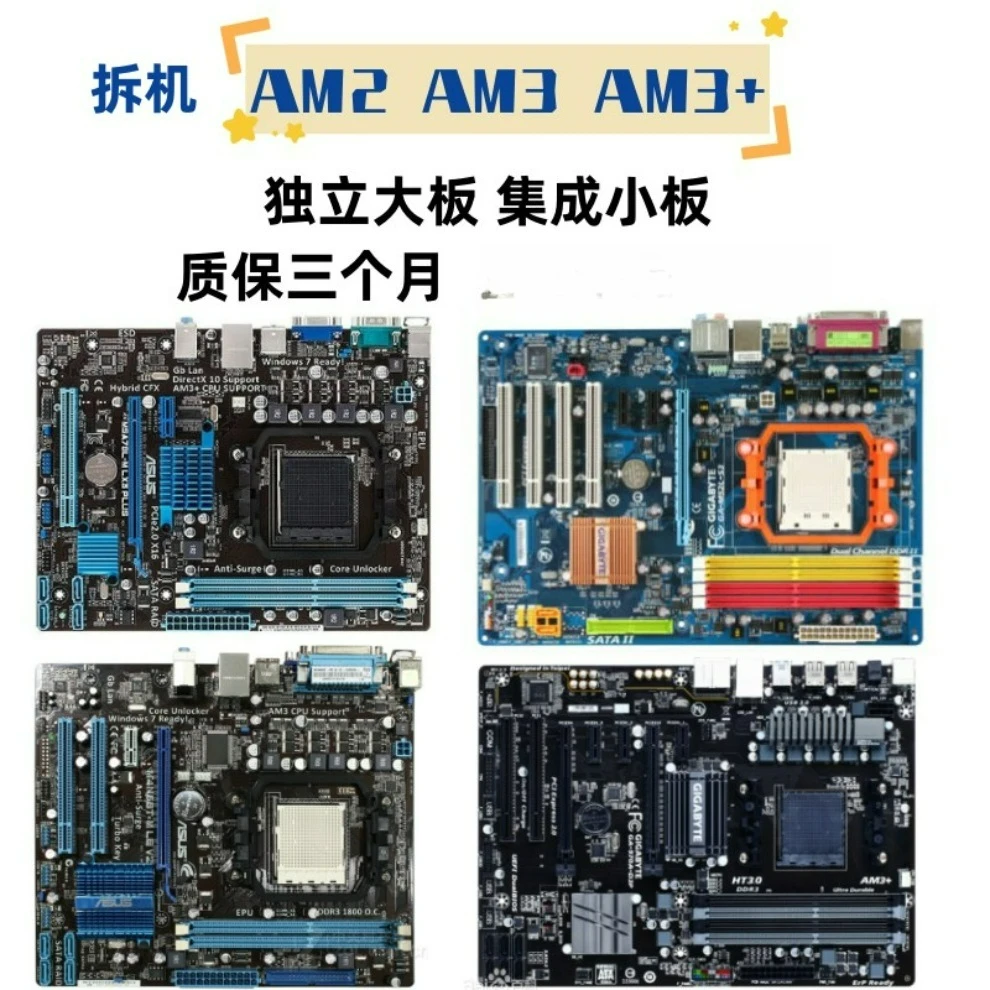 

Для AM2/AM2 +/AM3/AM3 + основная плата 940/938-контактный M2N68 M5A78 780 970AMD основная плата