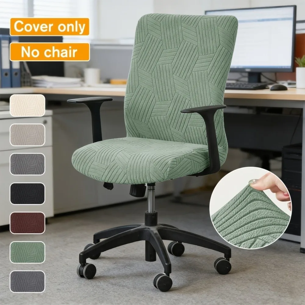 Stretch Jacquard Office Chair Cover Dustproof Full Wrap Design Computer Chair Slipcover Anti-Slip Stretch Fabric