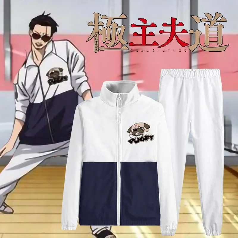 FC6FC6アニメ 主夫の道 国宝堂 不滅の龍 長谷辰 黒田 コスプレ衣装 制服 男性 女性 Par@FC8！