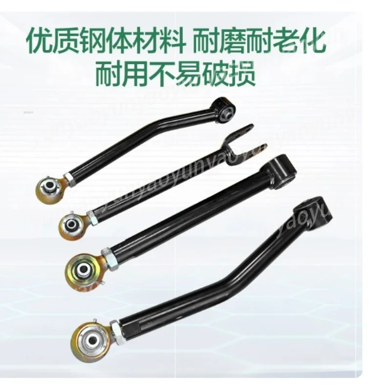 Off Road Adjustable Lift Control Arm Ball Joint Rubber Bushing