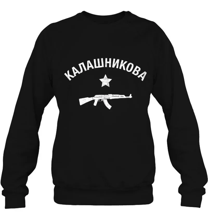 Russia Kalashnikov Ak-47 Man Hoodie Full Casual Autumn and Winter Sweatshirt Harajuku Hoodies