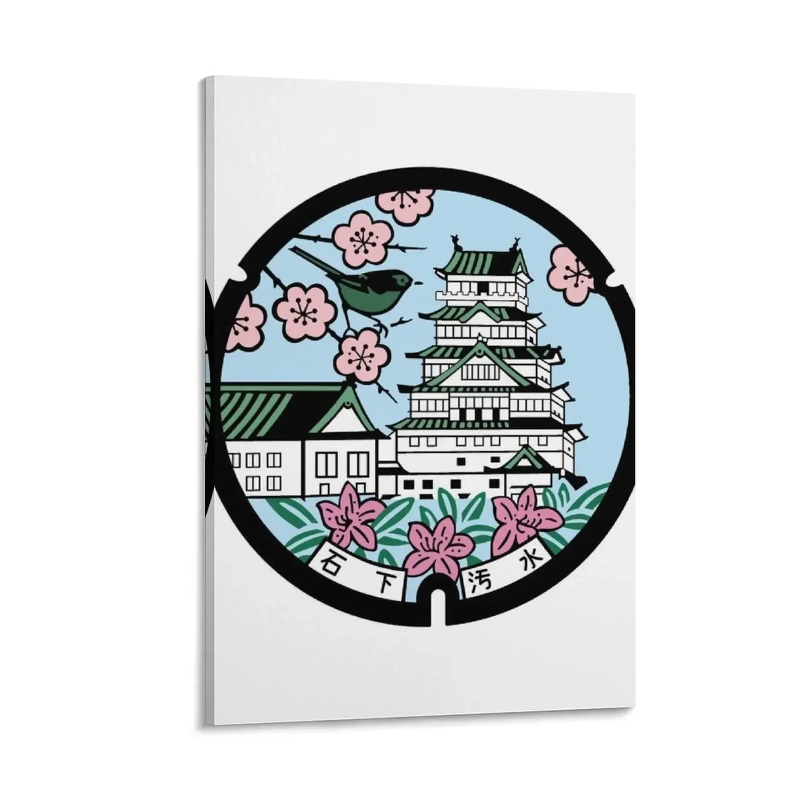 

Joso Drain Cover - Japan - Colour Version Canvas Painting canvas wall decoration anime decoration home decor interior paintings