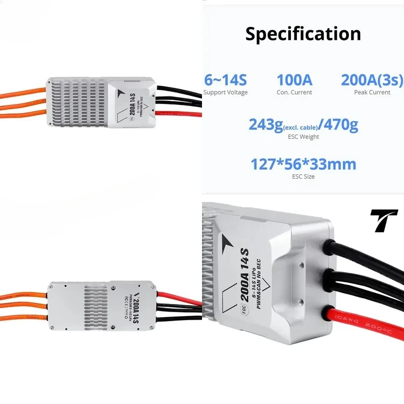 V200A 14S Support voltage 6s-14s lithium battery 18V~ 60V electric V200A ESC, suitable for multi-rotor