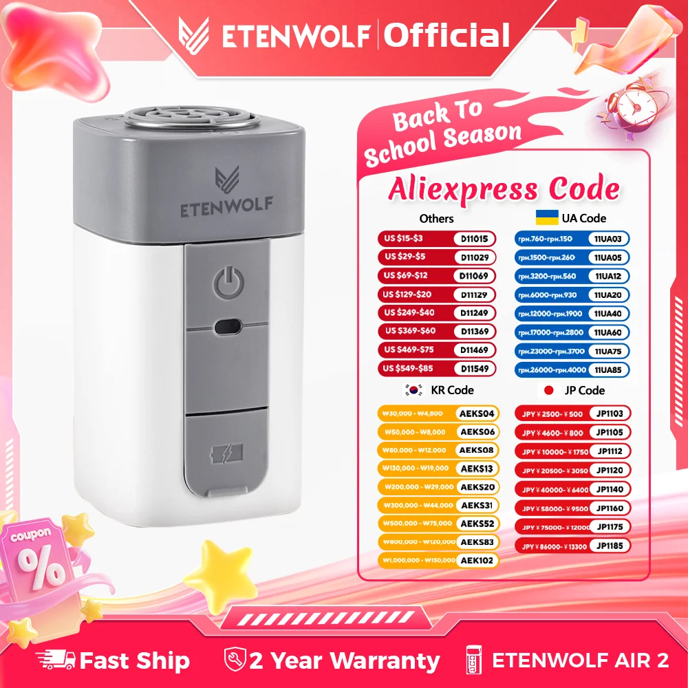 

ETENWOLF AIR 2 Air Pump for Inflatables 2600 mAh 2X Faster Inflation & Deflation Electric Air Pump Air Mattress Sleeping Pads