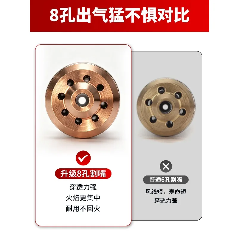 Cutting nozzle Oxygen Acetylene Propane Gas Manual cutting gun G07-30 100 300 Plum blossom cutting nozzle LPG pass needle 10 pcs
