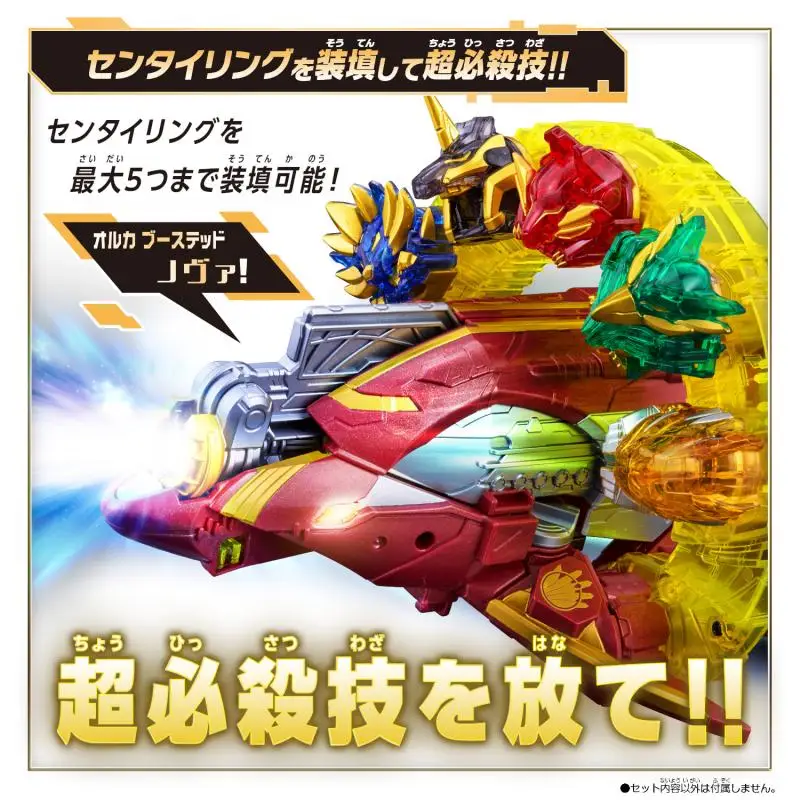 

Hot selling true Bandai One Sentai Beast DX killer whale destroyer cannon beast wolf enhanced Christmas birthday gift